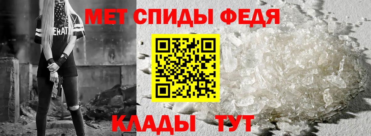 Глазов  АМФ VHQ  Амфетамин  Вход с VPN 