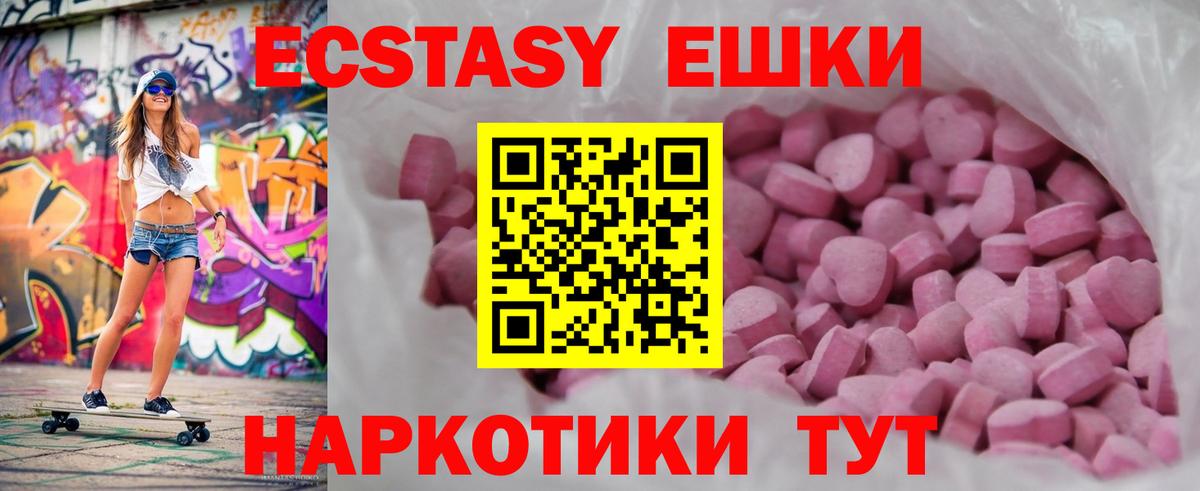 Ecstasy Philipp Plein Глазов