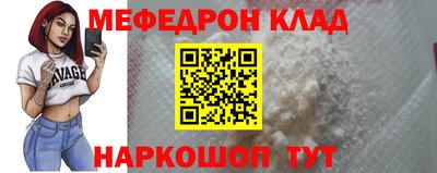 кокаин колумбия Вязьма