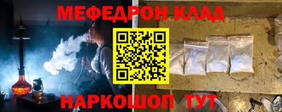 мефедрон мука Вязники