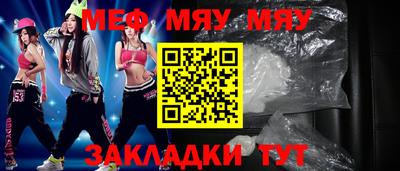мефедрон мука Вязники