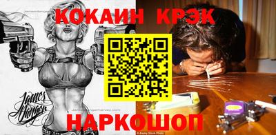 кокаин колумбия Вязьма