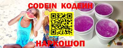кокаин колумбия Вязьма