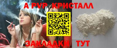 мефедрон мука Вязники