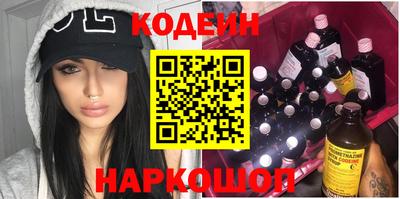 твердый Вышний Волочёк