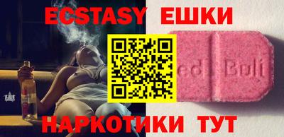мефедрон мука Вязники