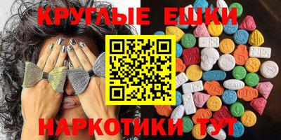 мефедрон мука Вязники