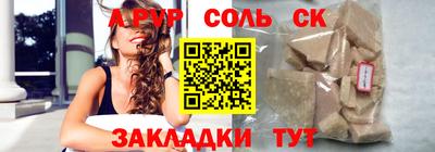 твердый Вышний Волочёк