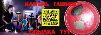 твердый Вышний Волочёк
