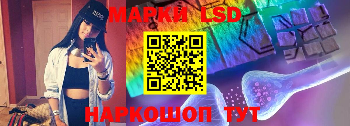 Лсд 25 экстази ecstasy  Вход с VPN  Глазов  ссылка на мегу сайт  ЛСД экстази кислота 