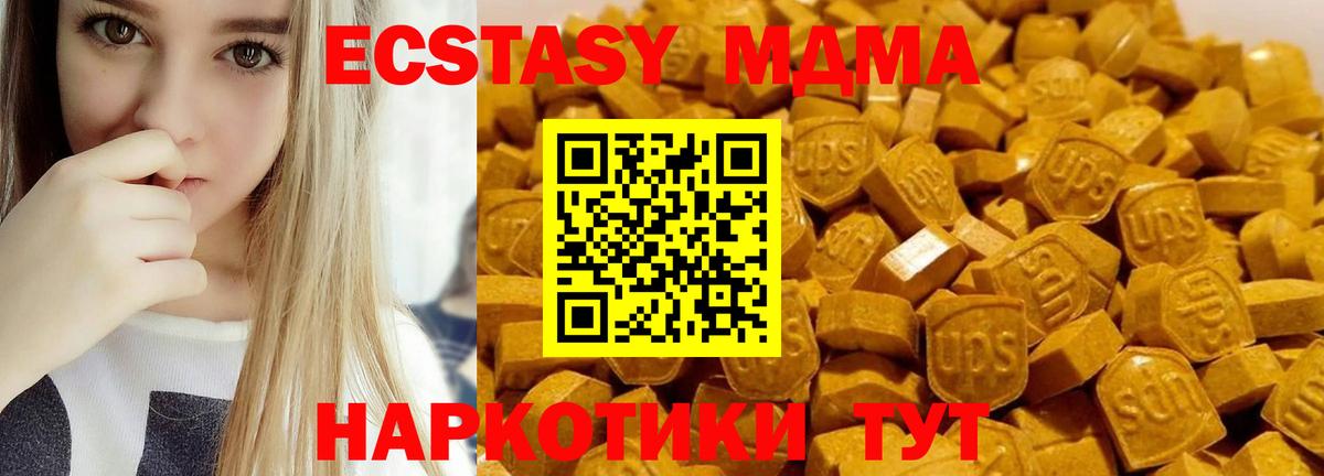МДМА VHQ Глазов