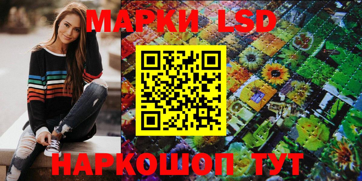Глазов  Марки NBOMe 1500мкг  Вход с VPN 