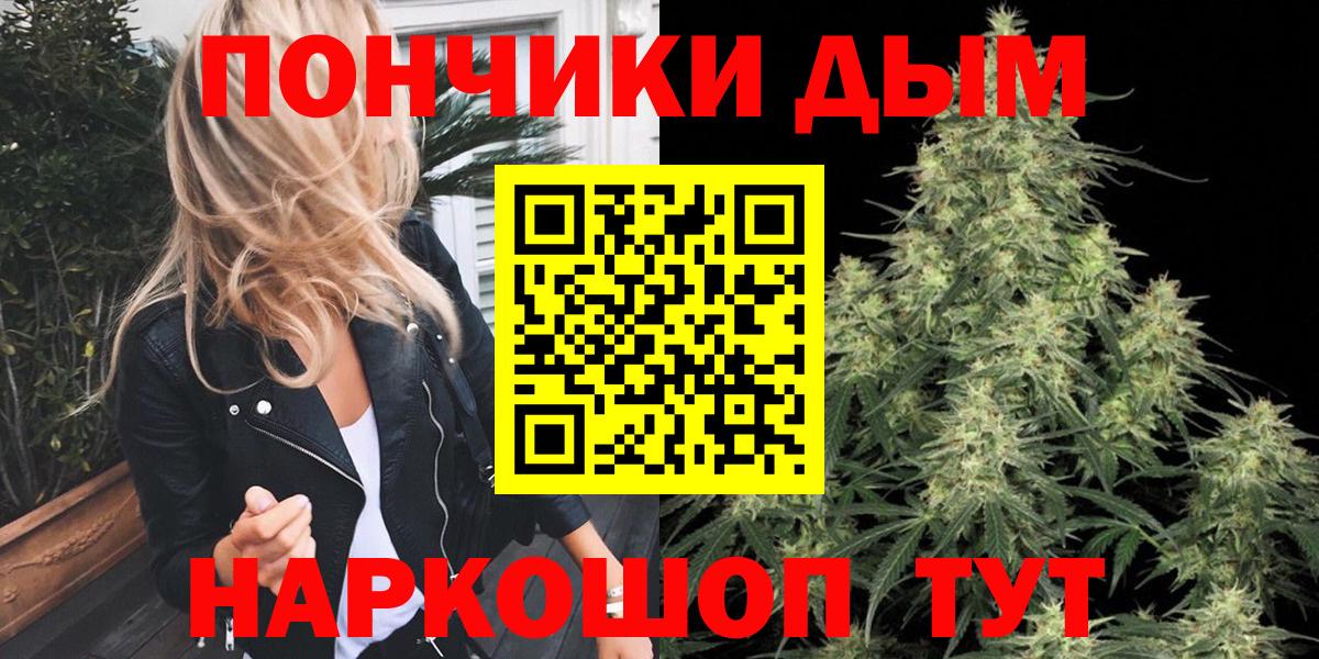 Канабис AK-47 Глазов
